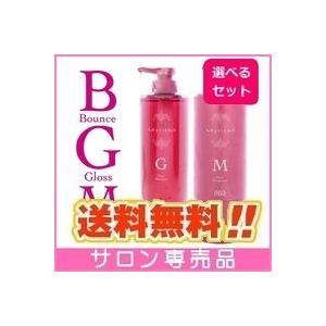 no3（NUMBER THREE） ナンバースリー ミュリアム シャンプー G 660ml