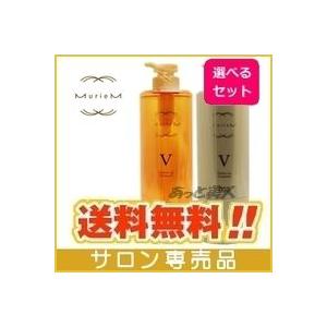 SEE/SAW ルベル シーソー 選べる3タイプ シャンプー500mL＆