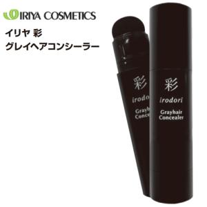 IRIYA COSMETICS（イリヤコスメティックス） イリヤ irodori タッチ