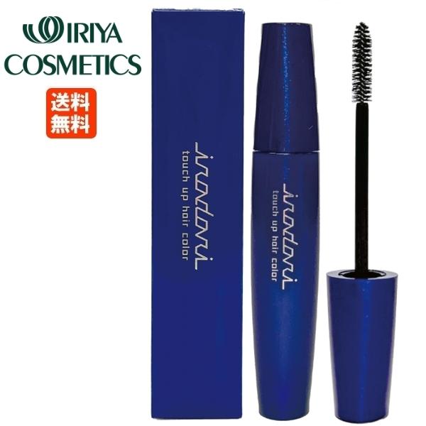 イリヤ irodori タッチアップヘアカラー 20mL 彩 マスカラタイプ トステア配合 日本製 ...