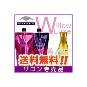 ミルボン ディーセス ノイ ドゥーエ 人気3点セット Fo ウィローリュクス シャンプー400ml トリートメント 400g 詰替 ディーセス エルジューダ Fo セット K 229 あっと美人 通販 Yahoo ショッピング