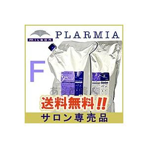 F ミルボン プラーミア 2500ml ヘアセラム