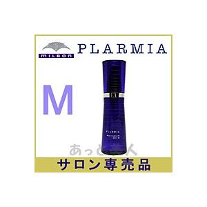 MILBON（ミルボン） プラーミア ヘアセラム オイル F 120ml 送料無料