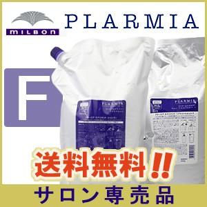 ミルボン プラーミア エナジメント シャンプー 2500ml + 