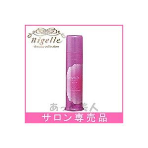 ミルボン MILBON（ミルボン） リプレニッシングトリートメント 500g グローバル