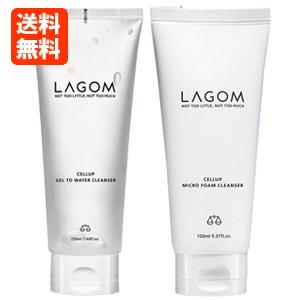 LAGOM(コスメ) （お得セット）LAGOM ラゴム ジェルトゥ