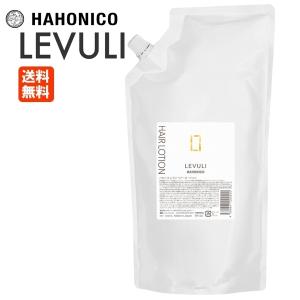 HAHONICO （3点セット）ハホニコ レブリ シャンプー アルファ α