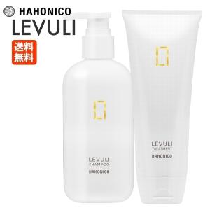 （2点セット）ハホニコ レブリ シャンプー 295mL + トリートメント アルファ α 225g セット HAHONICO LEVULI｜あっと美人