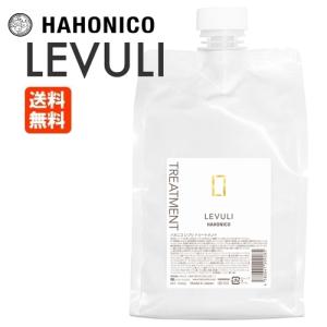 LEVULI （3点セット）ハホニコ レブリ シャンプー アルファ α 1000mL