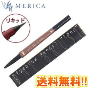 (付け替え用）メリカ ワンブラッシュ アイブロウペンシル 2WAY用 筆リキッド (交換用 筆ペン部分のみ) グレーブラウン 0.3ml メール便（ネコポス）送料無料