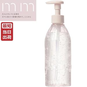 mm（ミリ） ソフトジェル 260ml スタイリング b-ex ビューティー