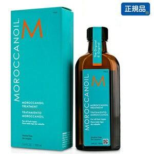 モロッカンオイル トリートメント 100mL 正規品 ポンプ付き