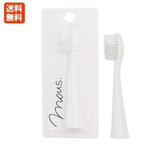 JAPAN GALS（ジャパンギャルズ） 【公式】mous.ORALUMINUS 専用 密集