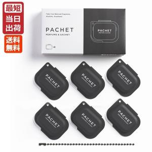 ラグネット lagnet 練り香水 ムスク ソリッドパフューム オスモ