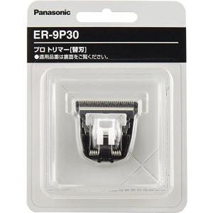 Panasonic（パナソニック） プロ バリカン用 替刃 ER9930 (ER-GP86