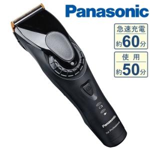 Panasonic プロリニアバリカン ER-GP82-K 業務用 プロ用 パナソニック