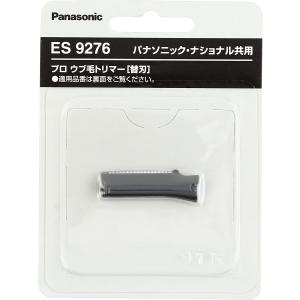 Panasonic（パナソニック） プロ バリカン用 替刃 ER-9770 (ER-XT70