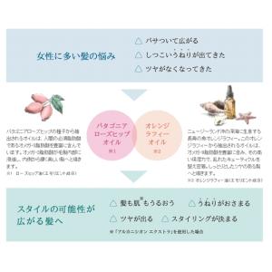(3個セット)DEMI デミ パタゴニックオイ...の詳細画像2