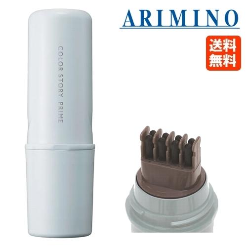 アリミノ カラーストーリー プライム ポイントコンシーラー M 10mL ARIMINO メール便（...