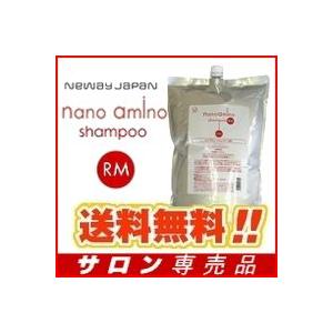 ミルボン プラーミア エンリッチド シャンプー&トリートメント M 2500ml e47647a1-bc8c-4f2a-83ee-