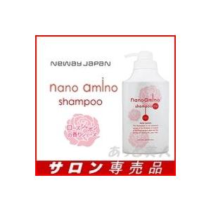 nanoamino ナノアミノ ローズ シャンプー + トリートメント RM-RO