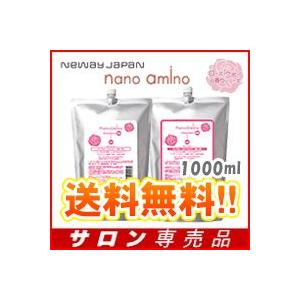 nanoamino シャンプー RM & トリートメント RM セット 楽天市場】【セット】ニューウェイジャパン ナノアミノ RM-RO