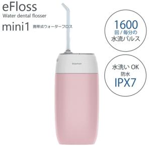Guangzhou Stars Pulse 電動歯ブラシ usmile F1 EF1ABLKJP Guangzhou Stars Pulse 電動歯ブラシ usmile F1 EF1ABLKJP
