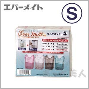 エバーメイト ペーパーハウス用 スペアペーパー 使い捨て みさらし