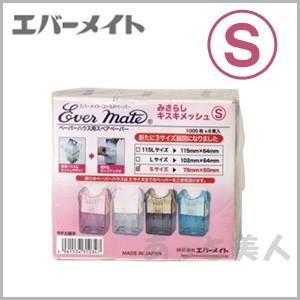 エバーメイト ペーパーハウス用 スペアペーパー みさらし キスキ