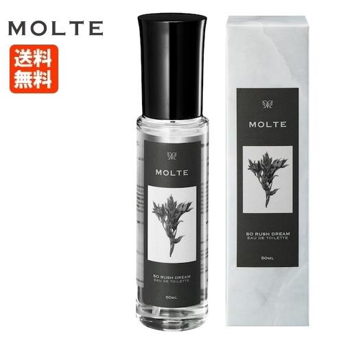 MOLTE モロテ オードトワレ ソーラッシュドリーム 50mL 海辺の香り