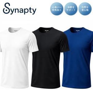 Synapty コンディショニングウェア 姿勢サポート Tシャツ 日本製 機能性ウェア 体幹サポート 猫背対策 メンズ レディース 男女兼用 シナプティ 布野一喬
