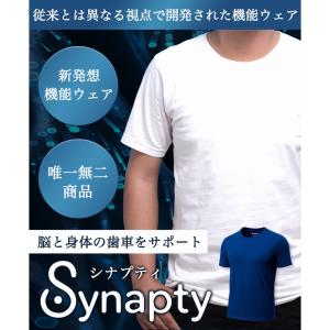 Synapty コンディショニングウェア 姿勢...の詳細画像1