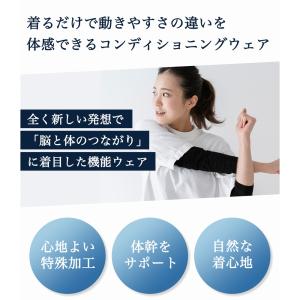 Synapty コンディショニングウェア 姿勢...の詳細画像2
