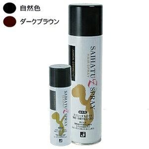 アリミノ（ARIMINO） ピース フリーズキープスプレー ブラック 200mL