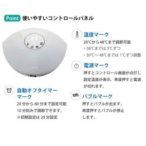 アイビル フットバス ルピエ 足湯器 保温 温...の詳細画像3