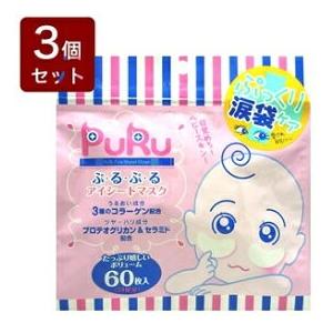 ナチュアプロ EEクリーム プラス 50mL（ナチュラルベージュ/オークル