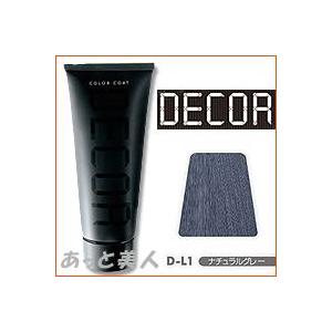 イリヤ　デコレーション　ヘアカラーマニキュア 160gまとめ売り　19本 イリヤ デコレーション ヘアカラーマニキュア 160gまとめ売り 19本