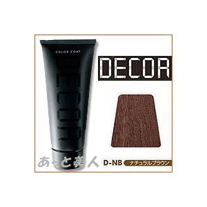 イリヤ カラーコート デコレ 160g ヘアマニキュア D Nb ナチュラルブラウン W 031 あっと美人 通販 Yahoo ショッピング