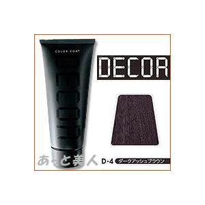 IRIYA COSMETICS（イリヤコスメティックス） イリヤ カラーコート