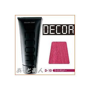 IRIYA COSMETICS（イリヤコスメティックス） イリヤ カラーコート