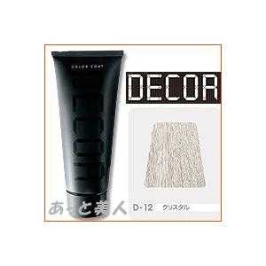 IRIYA COSMETICS（イリヤコスメティックス） イリヤ カラーコート
