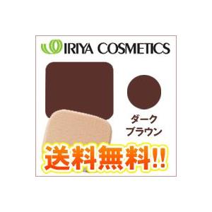 IRIYA COSMETICS（イリヤコスメティックス） イリヤ irodori タッチ