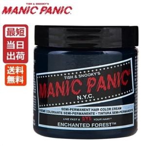 マニックパニック ヘアカラー エンチャンティッドフォレスト 118ml
