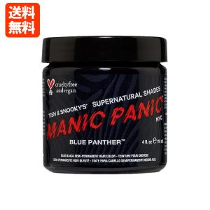 マニックパニック ヘアカラークリーム ブルーパンサー 118mL マニパニ