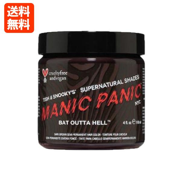 マニックパニック ヘアカラー バットアウタヘル 118ml Bat Outta Hell