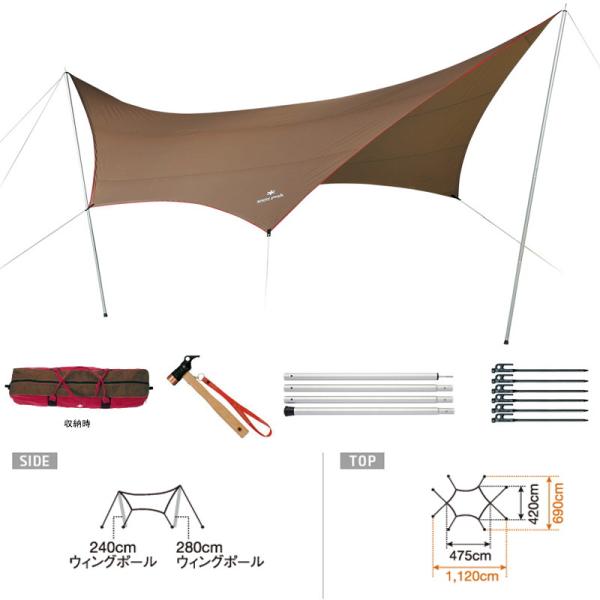 タープ・シェルター スノーピーク HDタープ 「シールド」・ヘキサ M Pro セット