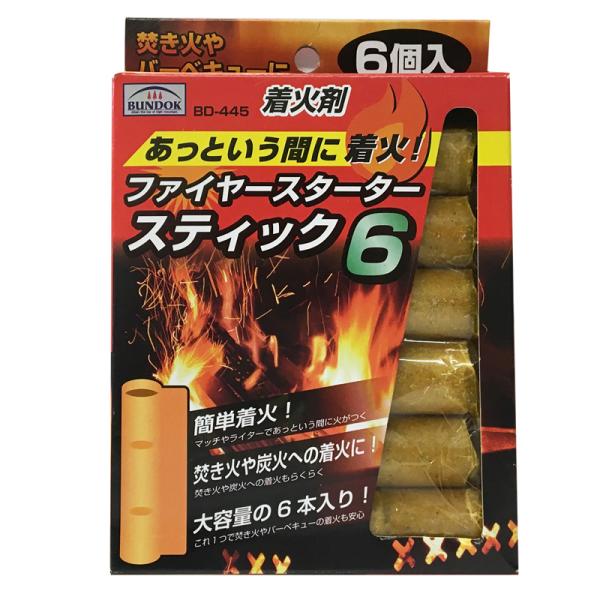 固体燃料 BUNDOK ファイヤースタータースティック6