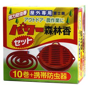 防犯・護身用品 児玉兄弟商会 パワー森林香 携帯防虫器セット(10巻+携帯用ケース)｜atbousai