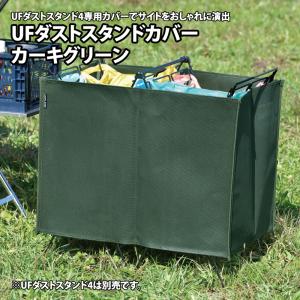 UNIFLAME（ユニフレーム） フィールドラック ランタンハンガー 611548