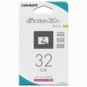 光学機器 カーメイト microSD 32GB BLACK｜atbousai